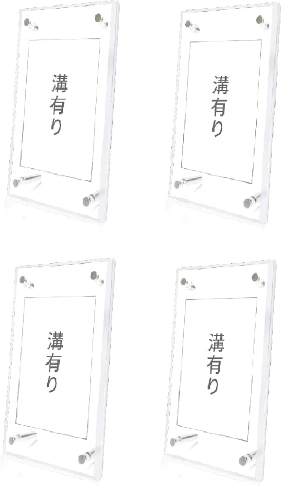 Amazon.co.jp: EOMMOE カードディスプレイケース アクリル(溝あり