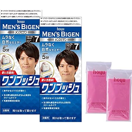 Amazon 白髪染め 男性用 ホーユー メンズビゲン ワンプッシュ 7 ナチュラルブラック 1剤40ｇ 2剤40g カラーリング用ケープセット付 2個 メンズビゲン 白髪染め 通販