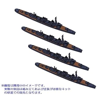 山口1／2000 艦　　艦＊4 Lion Amazon | HMA 1/2000 日本海軍 陽炎型駆逐艦 4隻セット レジン