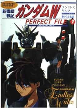 新機動戦記ガンダムWエンドレスワルツパーフェクト・ファイル 1 (静かなる軌道) 51B7V7s3sQL._UF350,350_QL50_.jpg