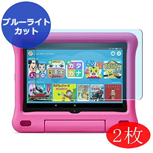 h*i様 fire HD8 キッズモデル 赤 Amazon Fire HD 8 キッズモデル (8インチ) レッド