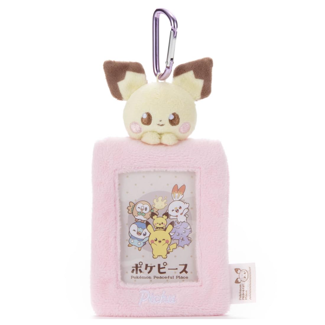 Amazon.co.jp: ポケピース ぬいぐるみカードケース ピチュー