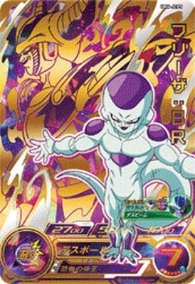 Amazon.co.jp: スーパードラゴンボールヒーローズ/UM6-JCP5 フリーザ