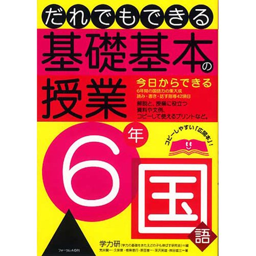 Amazon.co.jp: 久保 齋: 本、バイオグラフィー、最新アップデート