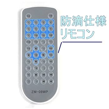 Amazon.co.jp: 9インチ 防水 ポータブルDVDプレーヤー DVD