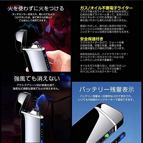 Amazon.co.jp: Ishino 近未来的 プラズマ 電子ライター USB 充電