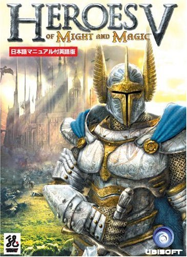 Heroes of Might&amp;MagicV英語版+日本語マニュアル Amazon.co.jp: Heroes of Might&MagicV英語版+日本語マニュアル