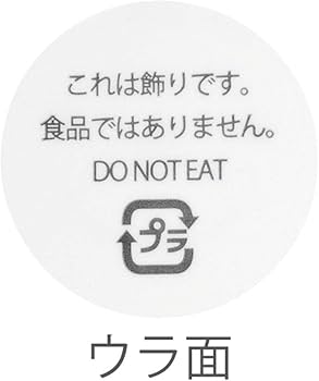 Amazon.co.jp: ハロウィンケーキピック/アメリカン-7(100枚
