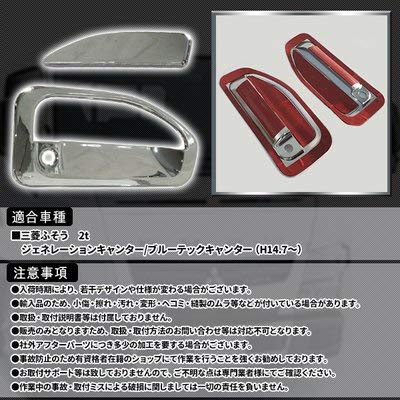 Amazon.co.jp: 三菱 ふそう ブルーテック ジェネレーション キャンター 