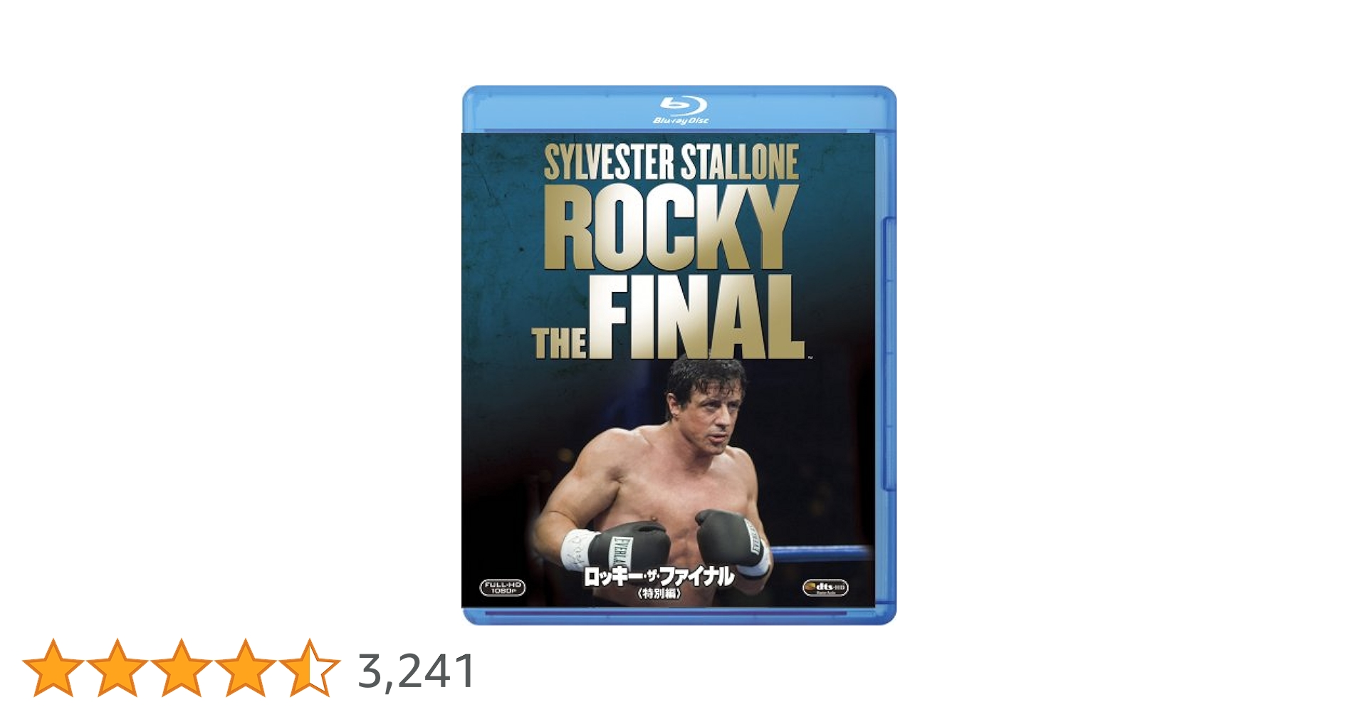 (未使用･未開封品)　ロッキー・ザ・ファイナル （特別編） [Blu-ray] tu1jdyt Amazon.co.jp: ロッキー・ザ・ファイナル (特別編) [Blu-ray