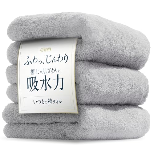 GOKUMINyӂƌyAƋzztFCX^I (3Zbg 34×80cm)  100% JV~Â悤ȏ_炩 щHȂ zedl {ƊJ zedl ӂӂ ӂ  v~A Rbg ^I (C