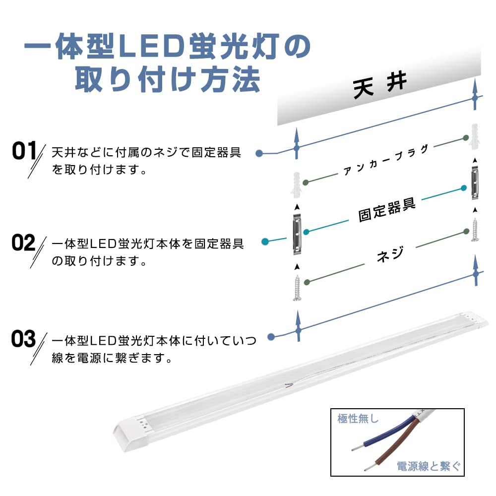 Amazon | luckintech LED蛍光灯 180w形 90W消費電力 5灯相当 長さ120cm