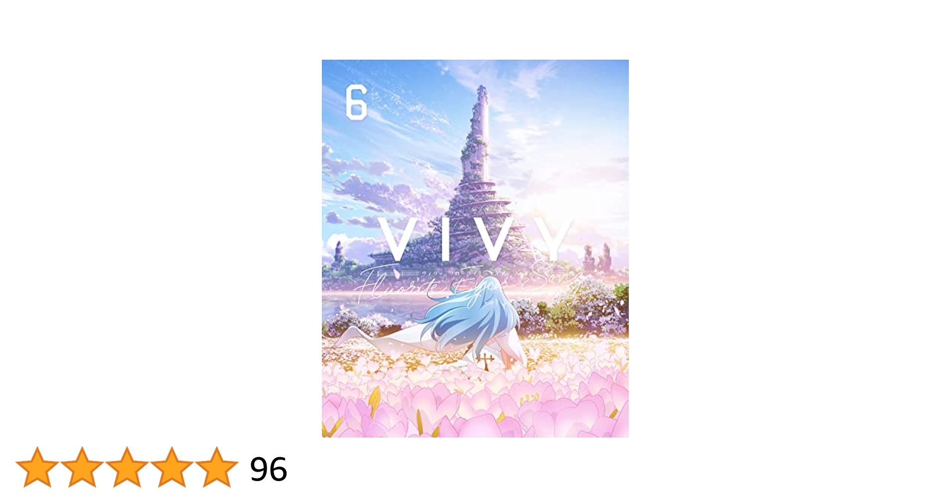 Vivy-Fluorite Eye's Song- 1〜6〈完全生産限定版〉 Vivy Fluorite Eye's Song Complete Anime Limited Edition Blu