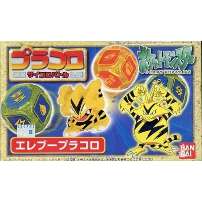 Amazon.co.jp: ポケットモンスター（ポケモン） プラコロ 023