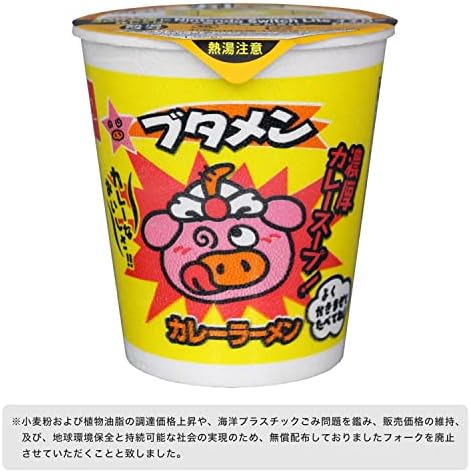 Amazon おやつカンパニー カップブタメンカレー 37g 15個 ブタメン 駄菓子 通販 Amazon おやつカンパニー カップブタメンカレー 37g 15個 ブタメン 駄菓子 通販