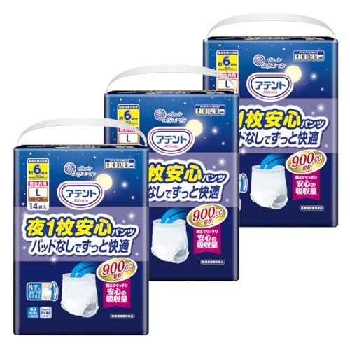 アテント パンツL 夜1枚安心パンツ 42枚(14枚×3パック) 6回吸収 パッドなしでずっと快適 男女共用 【ケース販売】