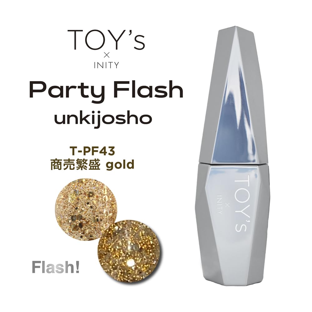 TOY’s × INITY パーティーフラッシュ　極GOLD ディスペンサー Amazon | TOY's×INITY パーティーフラッシュ unkijosho T-PF43 商売