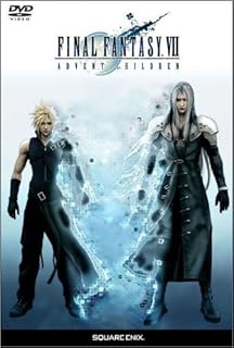 Sponsored Ad - ファイナルファンタジーVII アドベントチルドレン (通常版) [DVD]