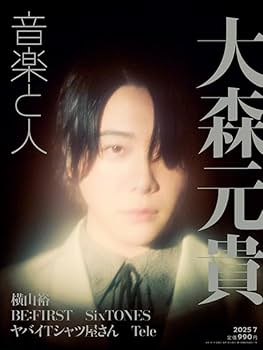 Mrs.GREEN APPLE 大森元貴 Mrs. GREEN APPLE大森元貴「GQ Creativity Awards」を受賞