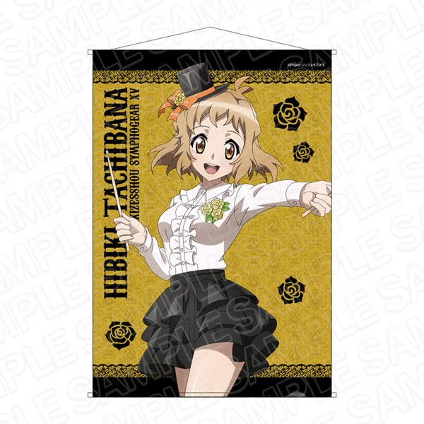 Amazon.co.jp: 戦姫絶唱シンフォギアXV B2タペストリー 立花響