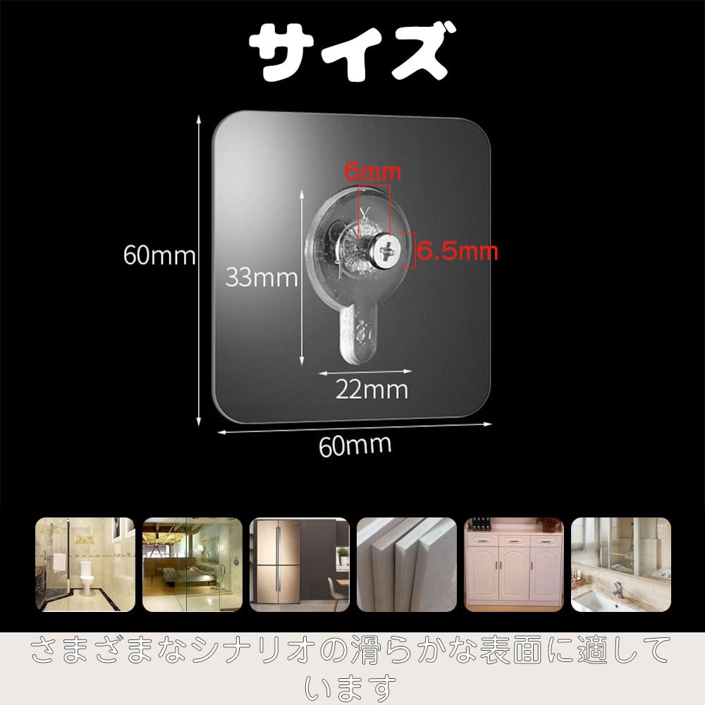 粘着式ネジ 7セット M4 ボルト ナット セット 穴あけ不要 強力 粘着 固定 埋込ナット 十字穴付き ボルト 浴室 キッチン ラック 収納 賃貸住宅対応 シルバー