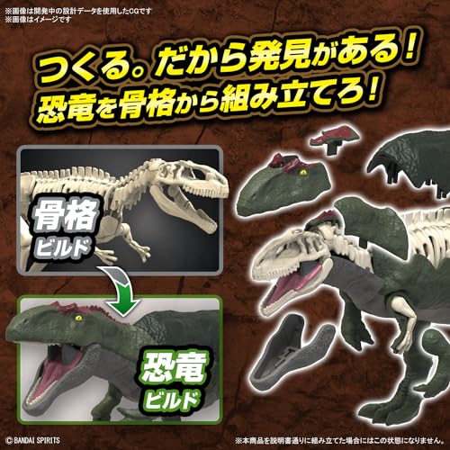 Bandai Hobby Plannosaurus Giganotosaurus Modelo Kit miniatura 5