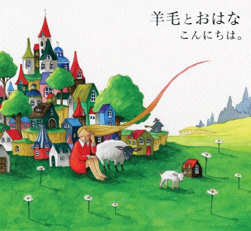 Konnichiha Yomo To Ohana Desu Yomotoohana Amazon Fr Cd Et Vinyles Konnichiha Yomo To Ohana Desu Yomotoohana Amazon Fr Cd Et Vinyles