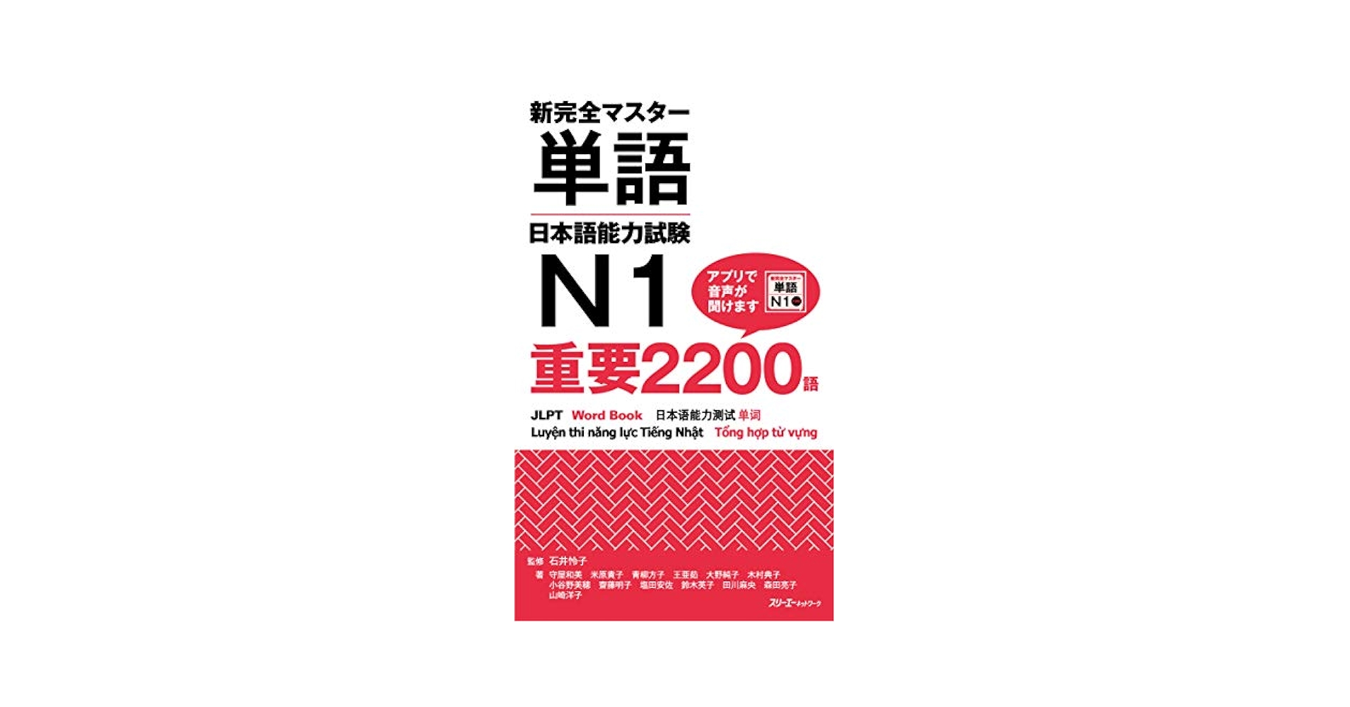 ・中3英語完全制覇12時間DVD テキスト 中1英語完全制覇 3時間DVD - メルカリ