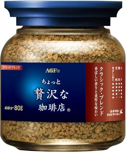 A GF  ґX NVbNEuhr y CX^gR[q[ zy lߑւ r z 80O (x 2)