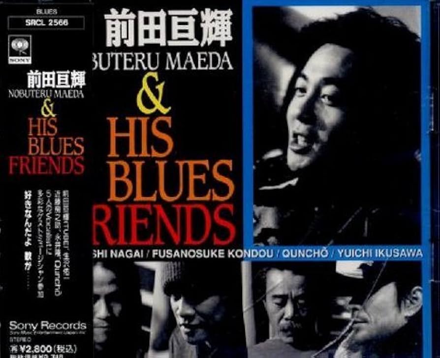 Amazon.co.jp: 前田亘輝&HIS BLUES: ミュージック