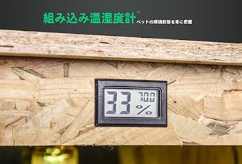 RepBox 木製ケージ1200x450x450 ウォルナット RepBox 木製ケージ1200x450x450 ウォルナット