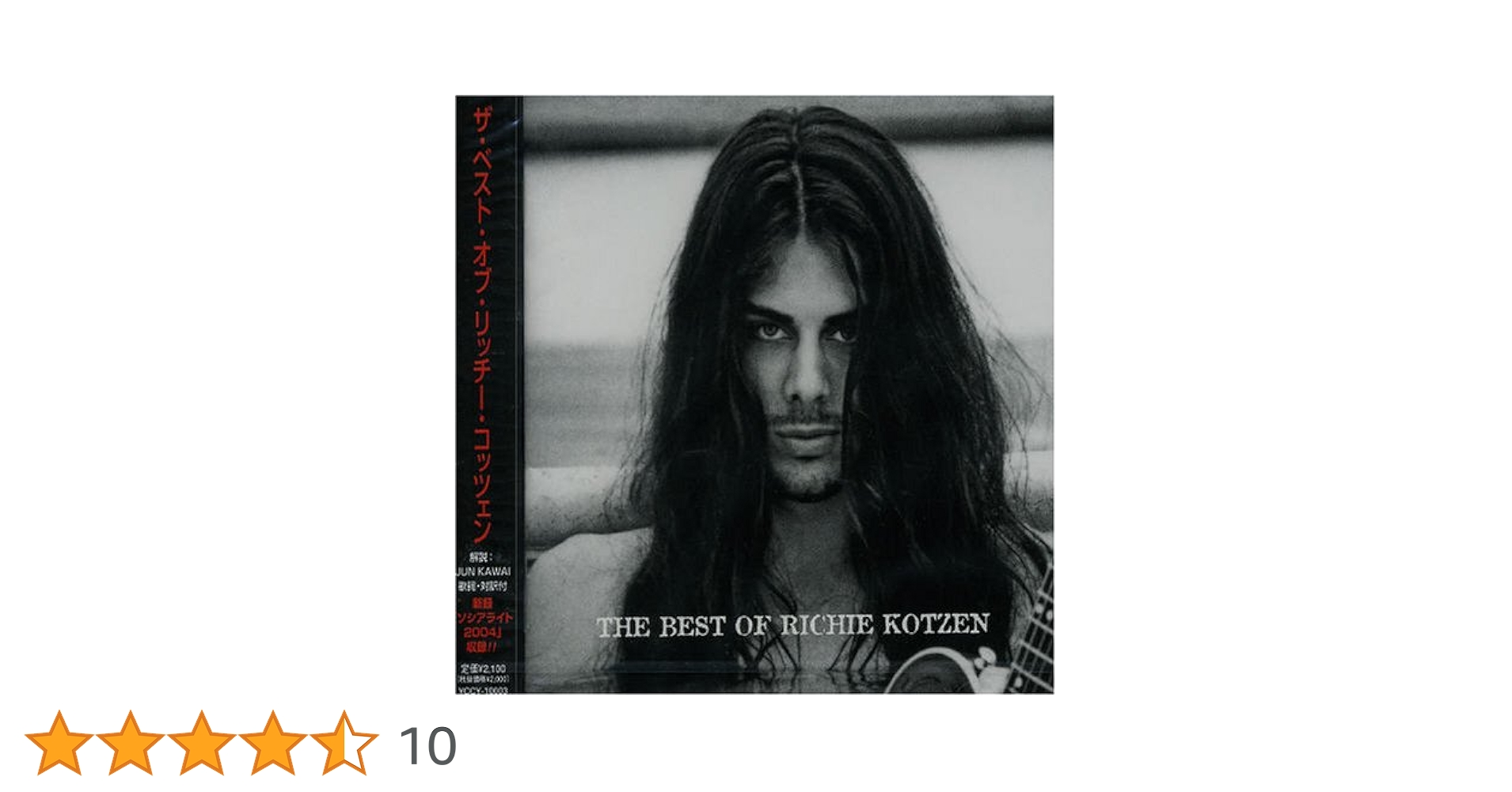 Amazon.co.jp: THE BEST OF RICHIE KOTZEN - リッチー