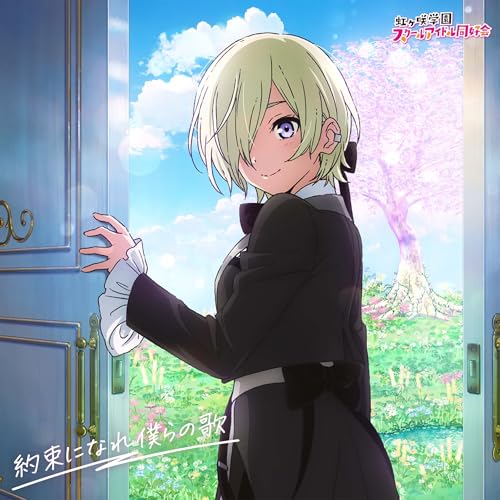 Like a Treasure(raikuatoreja)