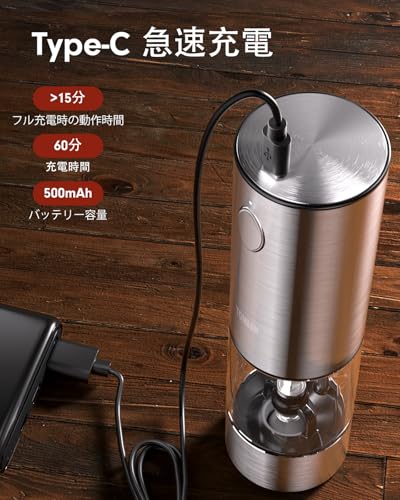 TOMEEM 電動ペッパーミル 電動ミル ステンレス鋼 ソルト&ペッパー の商品画像 2