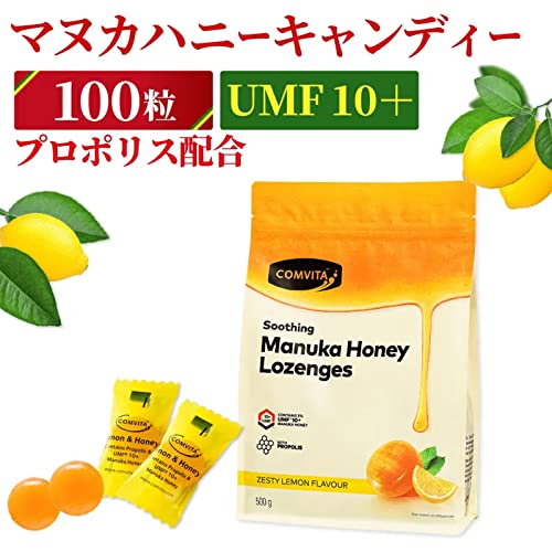[Comvita] Manuka Honey Lozenges - Lemon And Honey 500G #TOP1