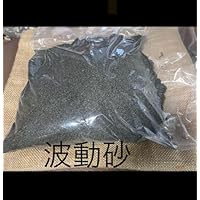 分杭峠のソマチッド波動砂 B