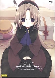 工画堂スタジオ シンフォニック=レイン愛蔵版