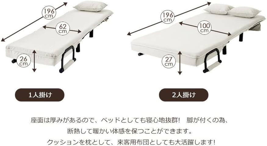 ネービーブルー 折りたたみソファー ソファベッド 1人掛け 省スペース