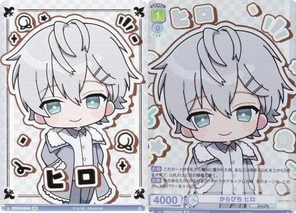 Amazon.co.jp: ヴァイスブラウ CFP/01B-030B からぴち ヒロ (BR