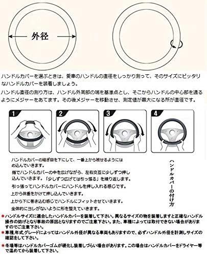 Amazon Eleitchtee ハンドルカバー 自動車 ステアリングカバー D型 グリップ力抜群 カーハンドルカバー M 車 普通車 015 Trjqc 6850 38cm オレンジ ハンドルカバー 車 バイク