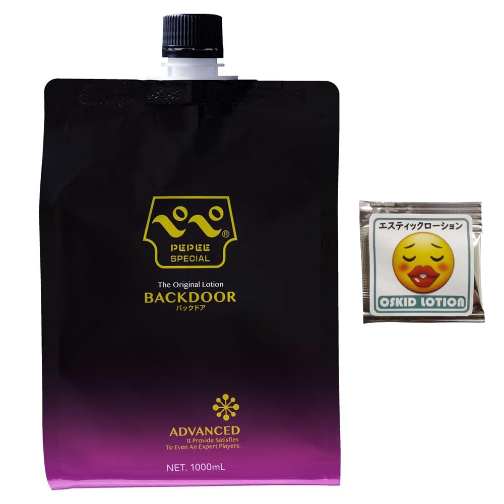 Amazon | 詰め替えにも便利！ たっぷり使える大容量サイズ！ ～ぺぺ