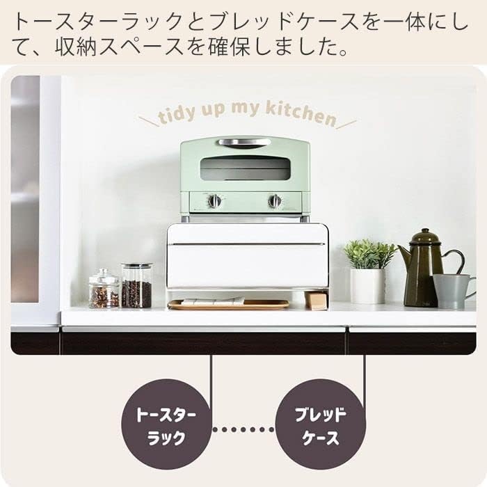 ブレッドケース パンケース 北欧 おしゃれ ブレッドドロワー 大容量 トースター 引出し 食パン スパイスラック 調味料入れ ストッ