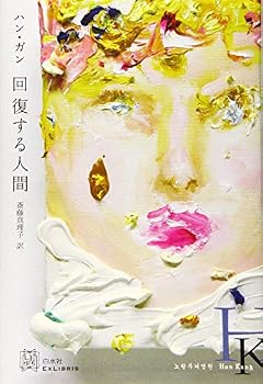 노랑무늬영원