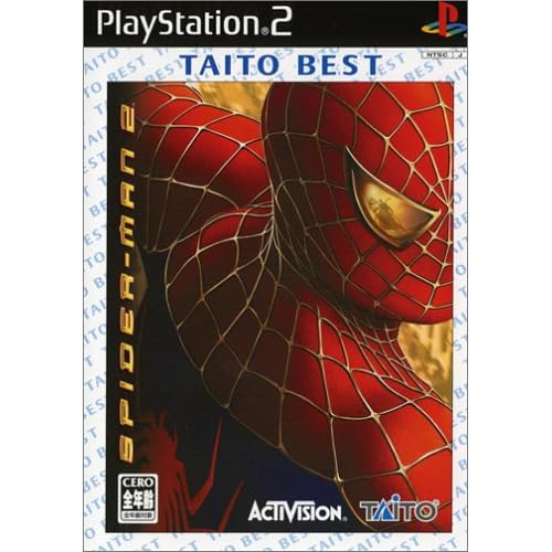 スパイダーマン2 TAITO BEST