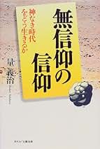 Amazon.co.jp: 量 義治: 本