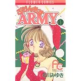 ぷりんせすARMY（１１） (フラワーコミックス)