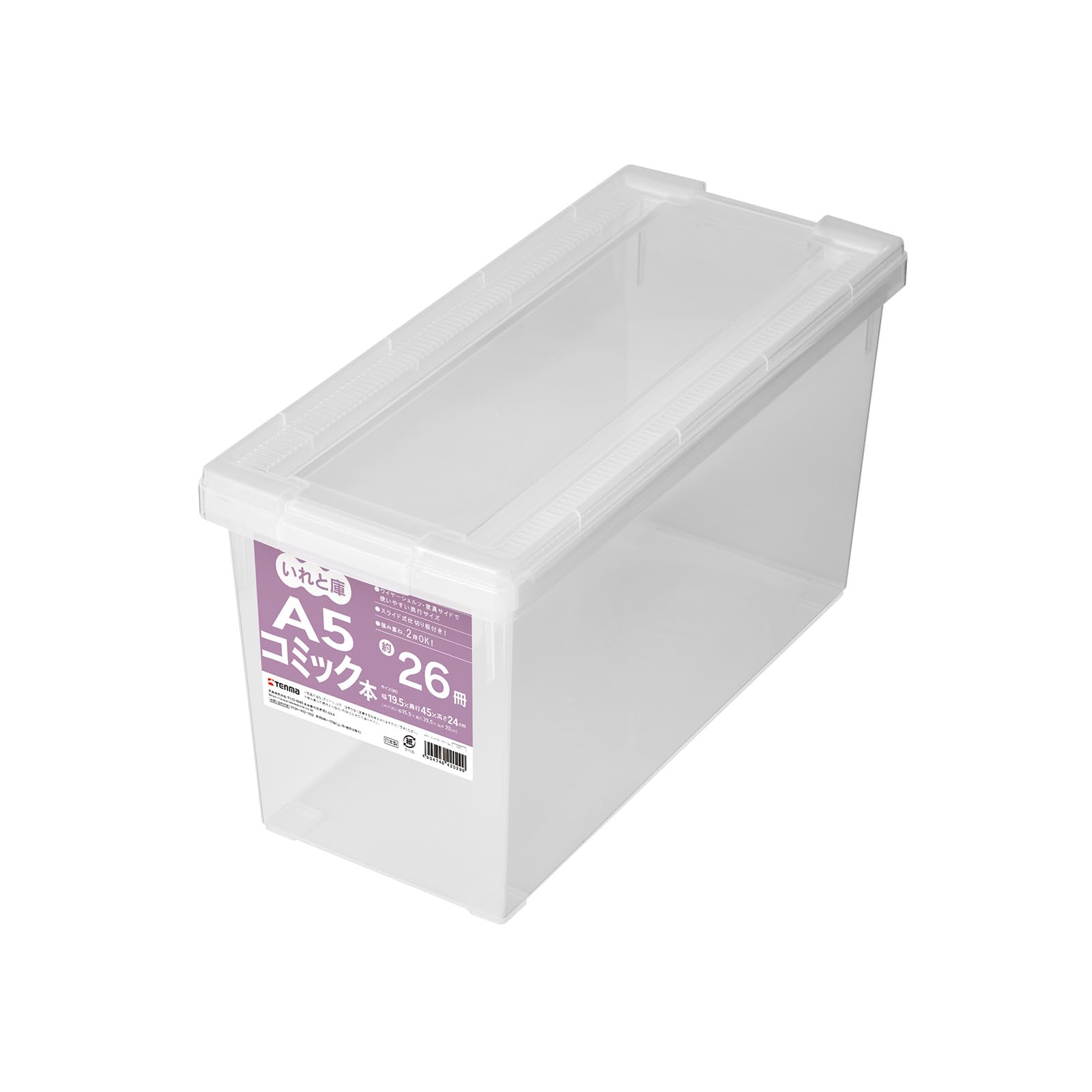 Amazon.co.jp : 天馬(Tenma) お気に入りの漫画を綺麗に保てる