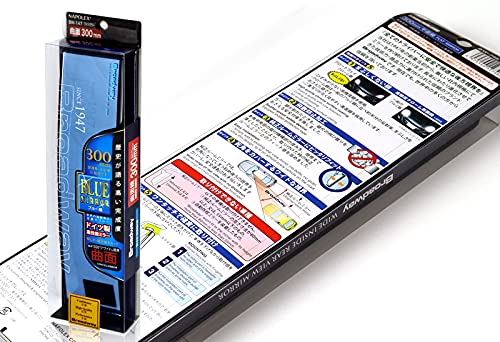 DriftX Performance, Universal Broadway 300MM 12 Inch Wide Convex Rear View Mirror (Blue Tint), Clip On Panaramic Reflection Inside Rearview Mirror