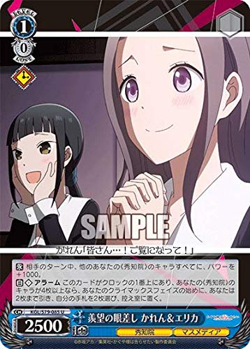 ヴァイスシュヴァルツ 愛する女を救うため シモン sr　4枚 ヴァイスシュヴァルツ 愛する女を救うため シモン SR 4枚セット｜Yahoo