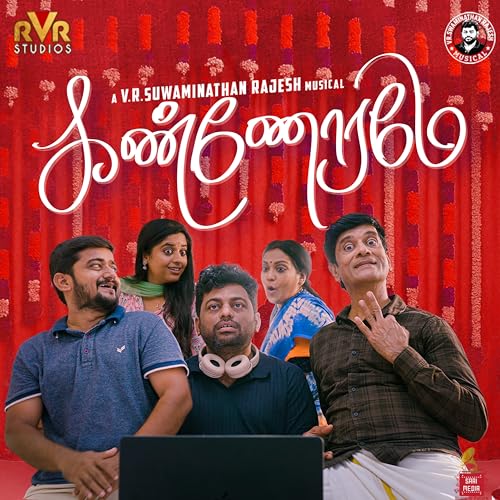 V.R. Suwaminathan Rajesh